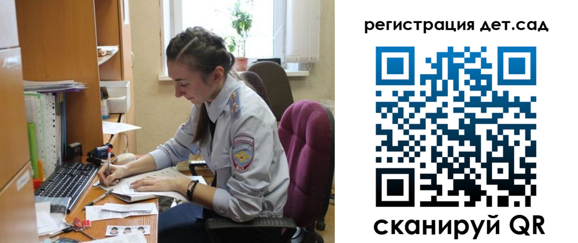 прописка иностранных граждан в Коряжме