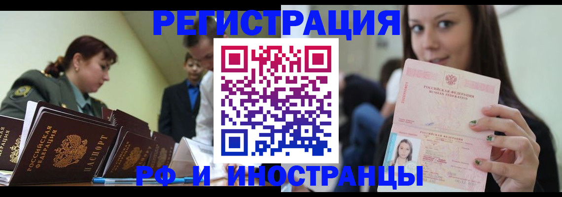 регистрация для школы в Коряжме