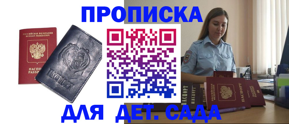 регистрация в Коряжме
