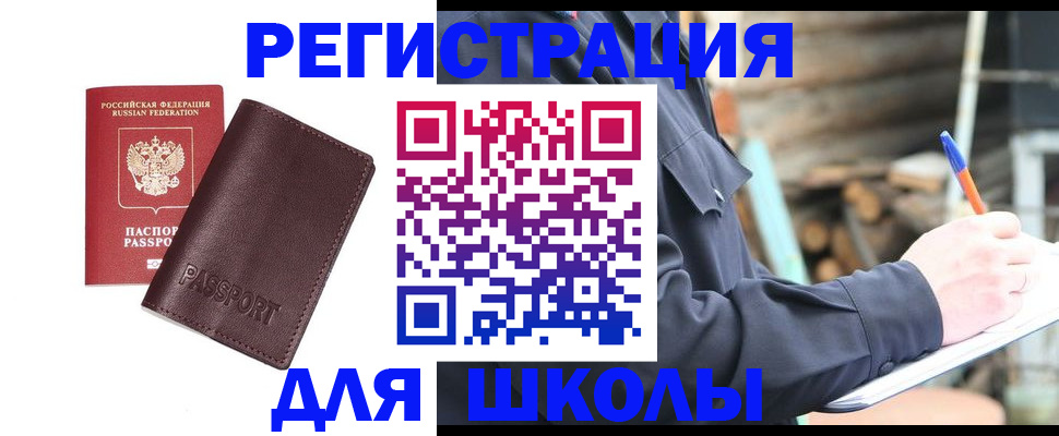 найти адрес прописки в Коряжме