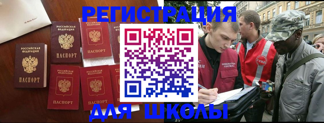 где прописаться в Коряжме