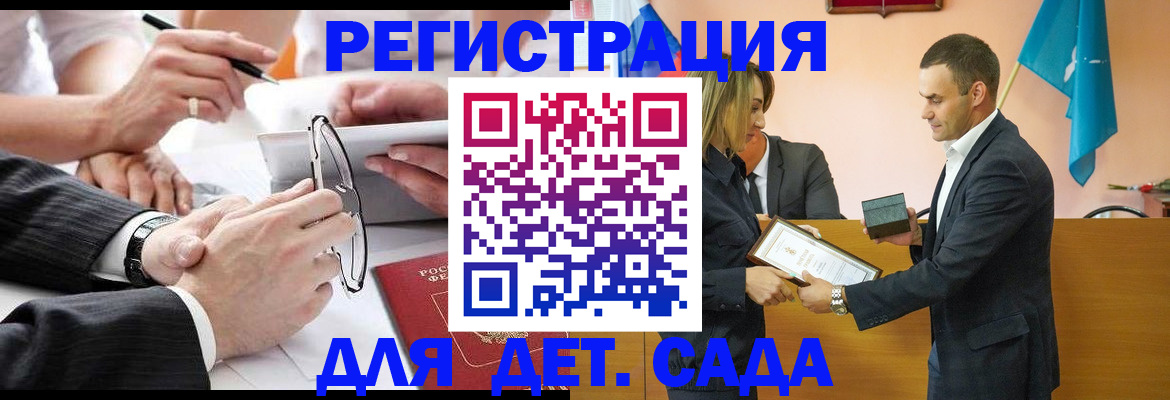 купить прописку в Коряжме
