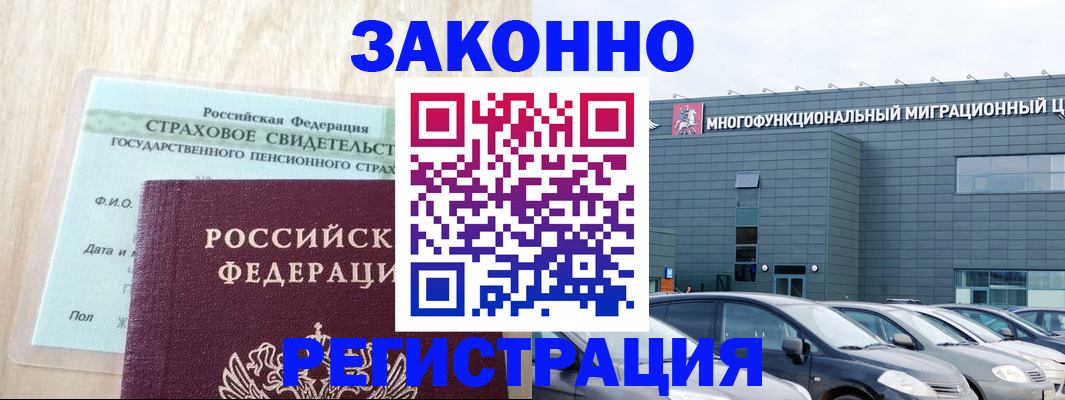 где прописаться в Коряжме